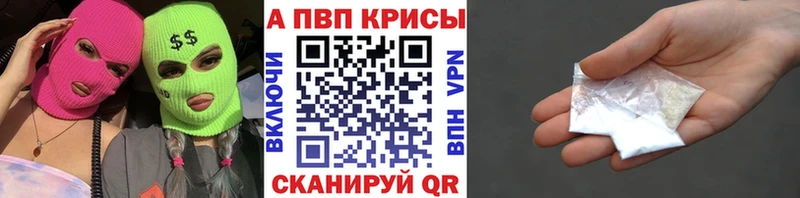 Альфа ПВП Соль цены наркотик Емва