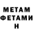 МЕТАДОН methadone Andru ukr
