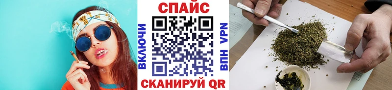 БУТИРАТ GHB  Емва 