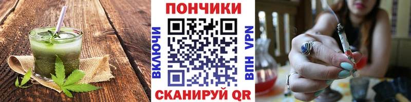Еда ТГК конопля  наркота  mega рабочий сайт  Емва 