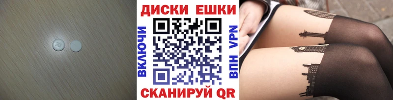 ЭКСТАЗИ XTC  kraken как войти  Емва  где найти  