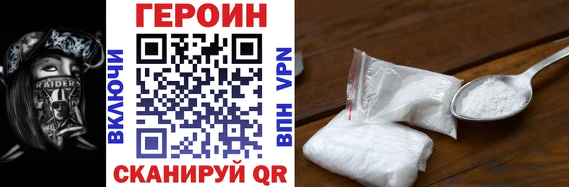 купить наркотики сайты  Емва  ГЕРОИН афганец 