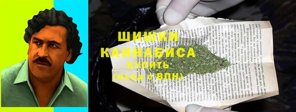 мяу мяу кристалл Горнозаводск
