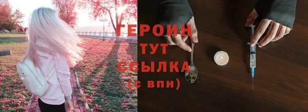 мефедрон VHQ Гусев