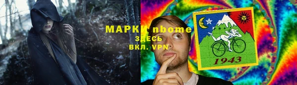 СК Гусь-Хрустальный