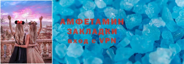 хмурый Горно-Алтайск