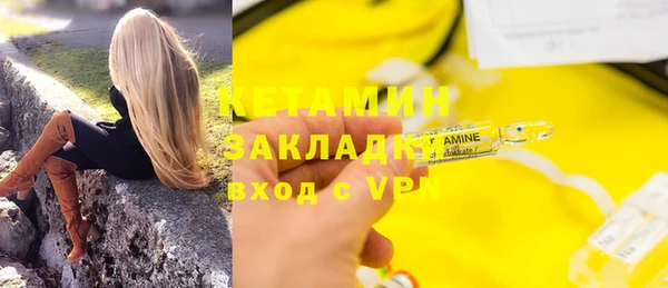 мяу мяу кристалл Горнозаводск