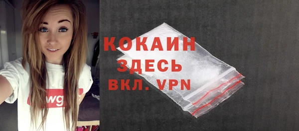 мяу мяу кристалл Горнозаводск