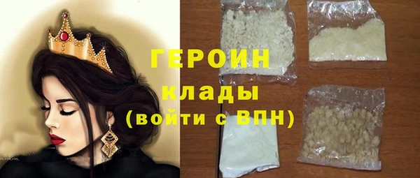 мяу мяу кристалл Горнозаводск