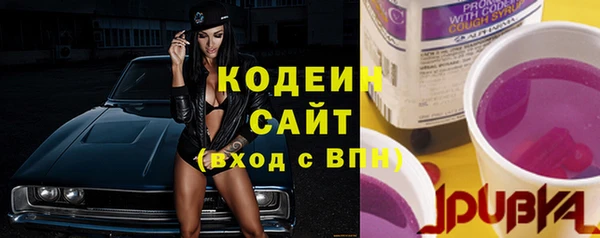 мяу мяу кристалл Горнозаводск