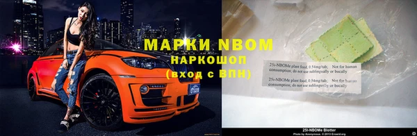 каннабис Вязьма