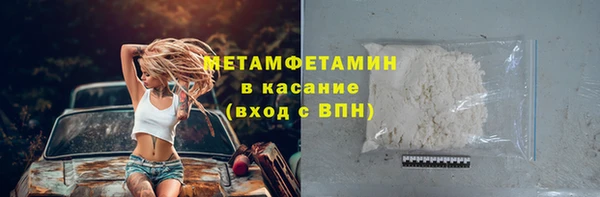 бутират Вязники