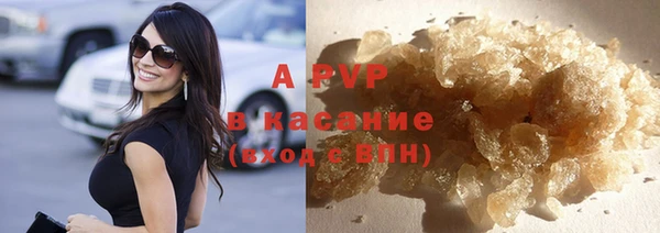 мяу мяу кристалл Горнозаводск