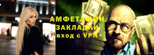 apvp Горняк