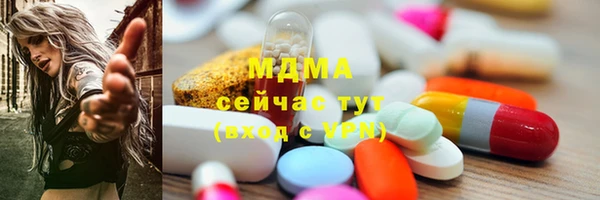 мефедрон VHQ Гусев