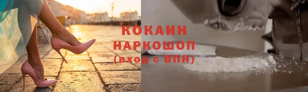 круглые Гусиноозёрск