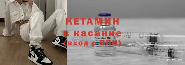 мяу мяу кристалл Горнозаводск