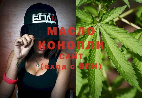 мефедрон VHQ Гусев