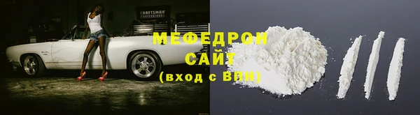 СК Гусь-Хрустальный