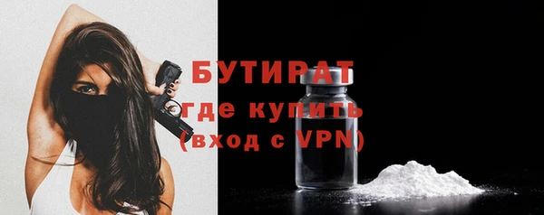 хмурый Горно-Алтайск