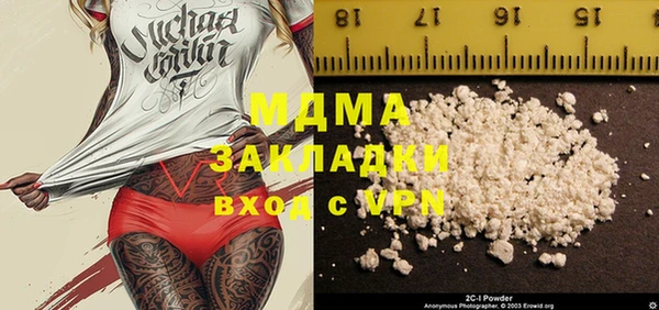 хмурый Горно-Алтайск