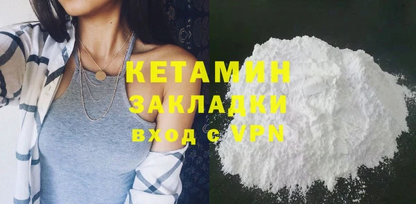 соль курить ск Волоколамск