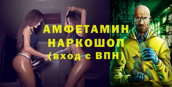 мяу мяу кристалл Горнозаводск