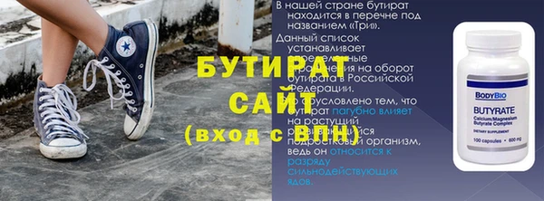 круглые Гусиноозёрск