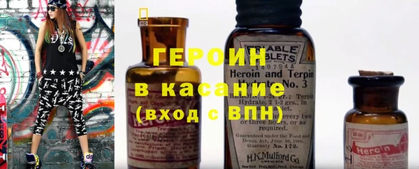 герыч Вяземский