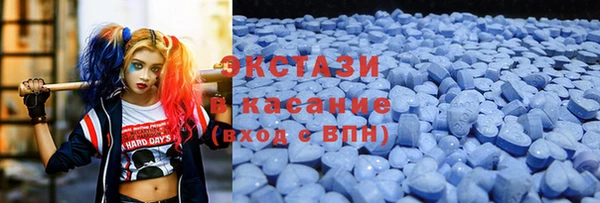 мяу мяу кристалл Горнозаводск