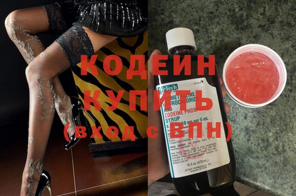 Альфа ПВП Володарск