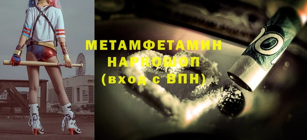 СК Гусь-Хрустальный