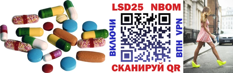 ЛСД экстази ecstasy Емва