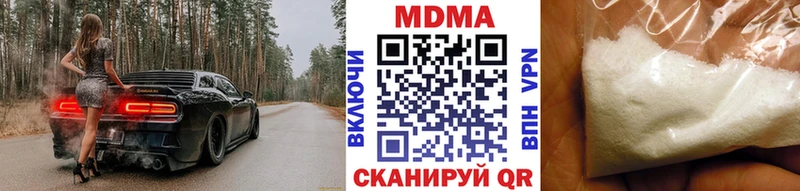 ОМГ ОМГ как войти  хочу   Емва  MDMA Molly 