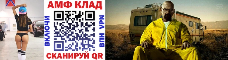 сайты даркнета клад Емва МЕТАМФЕТАМИН винт blacksprut как войти