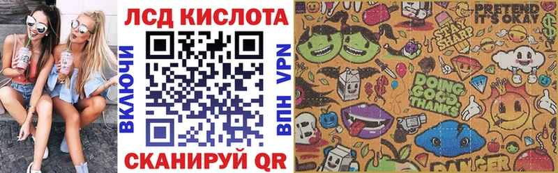 как найти наркотики Емва Марки NBOMe 1,8мг